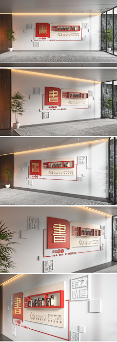 奈何雨衣采集到展板设计