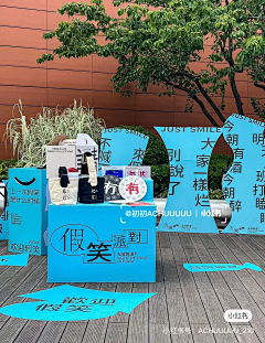叠十层采集到集市