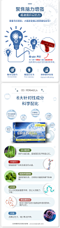 brainpill补脑增强记忆力保健品青少年学生成人提高大脑智力dha-tmall.hk天猫国际