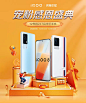iQOO手机官方旗舰店
