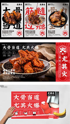 没错我是疯子。采集到餐饮物料-其他