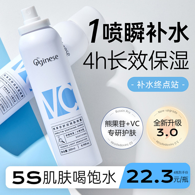 orginese旗舰店_淘宝搜索