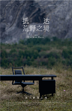 做设计的电竞选手采集到板式