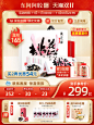 O1CN015Jgoej1DpPfivFb3b_!!876270265.jpg (750×1000)