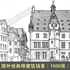 游戏原画素材 一千张国外绘画师建筑场景 手绘线稿 插画资料 71-淘宝网