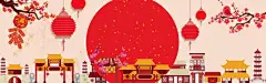 淘宝海报,中国风,中国式建筑,红色全屏海报,电商海报,,京东天猫海报,新春海报,春节海报,,开心,温暖,幸福,,团聚,,图库,png图片,,图片素材,背景素材,北坤人素材@北坤人素材
