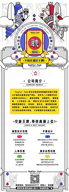 采集图片