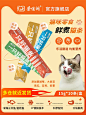 猫条零食猫罐头宠物猫零食小零食幼猫营养增肥成猫咪湿粮鱼油增肥-tmall.com天猫