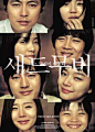 悲伤电影 2005韩国