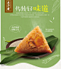 粽子 五芳斋蛋黄大肉粽 嘉兴特产鲜肉粽团购送礼棕子140克*10只-tmall.com天猫