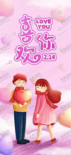 手机壁纸 【酷图网】手机壁纸,卡通壁画,手绘卡通封面,唯美壁画,漫画手绘,创意装饰画,客厅壁画,漫画插画,日记本封面,北欧挂画,手绘素材,可爱装饰画,创意插画,欧式装饰画,儿童房挂画,手绘元素,漫画素材,水彩画,可爱漫画,大自然油画