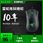 Razer雷蛇炼狱蝰蛇精英版cf电竞电脑机械lol吃鸡游戏专用鼠标有线-tmall.com天猫