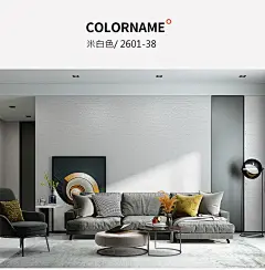 英国 乐图(LETU)无缝墙布壁布哑光质感高精密提花客厅卧室电视背景墙定制布面壁纸墙纸 2601-27银灰色【图片 价格 品牌 报价】-京东