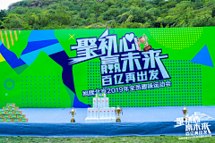 DIDA珍藏采集到活动海报