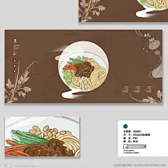 炸酱面图片,炸酱面模板下载,炸酱面 炸酱面促销 炸酱面馆 面馆海报 炸酱面美食,炸酱面设计素材,昵图网：图片共享和图片交易中心