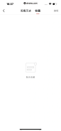 UI Notes - 今日头条 App 截图 294