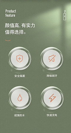 奥米li采集到I.ICON