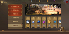 贝吉塔王子采集到格罗亚传奇丨MMORPG-欧美写实