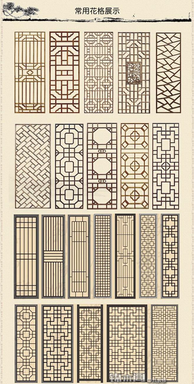 实木花格仿古门窗新中式装修东阳木雕榆木隔...