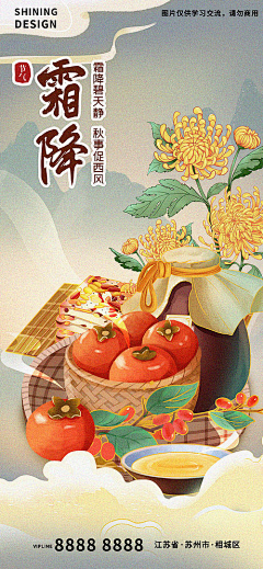 matcha酱采集到微信微博