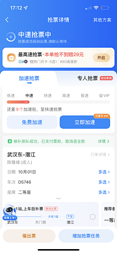 苹果哎泡泡采集到APP [页面]