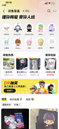 淑怡部屋采集到APP