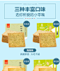 良品铺子酥脆薄饼干原味海苔味300g*3袋休闲零食品跨店满200减20-淘宝网