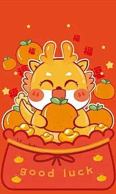 封面主图小飞龙微信红包封面壁纸手机主题卡通可爱手机壳海报