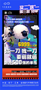 0303价值点刷屏3渠道版