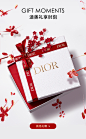 【七夕礼物】Dior迪奥迪奥小姐花漾淡香氛 限定礼盒 限量-tmall.com天猫