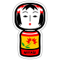 ■こけし（宮城県）【こけし】
2012年2月発売
寸法：幅 100 mm x 高さ 170 mm