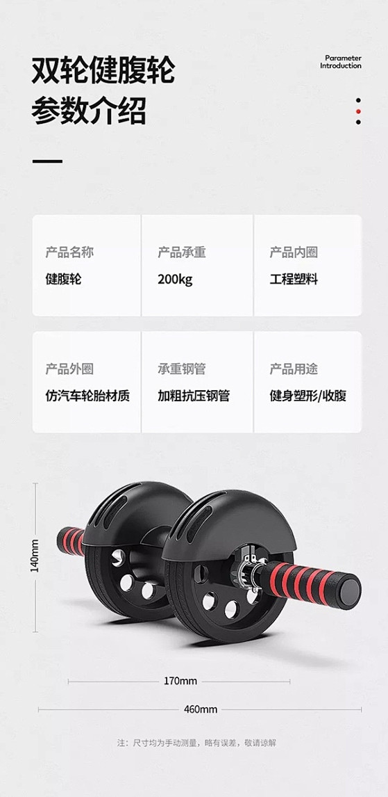 详情页中最容易被忽略的产品参数模块，该如...