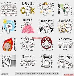 line贴图表情包它移动全力猫[Hiroshi] |It moves! Full power cat [Hiroshi] 这是一个专用于猫的名称贴纸，全功率x Hiroshi，|It is a name sticker dedicated to a cat that reacts with full power x Hiroshi.@飞天胖虎