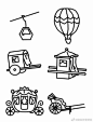 56种交通工具简笔画，小汽车小飞机轮船.......卡通简笔画，哄娃、手帐素材都可以哦！~ ​​​​