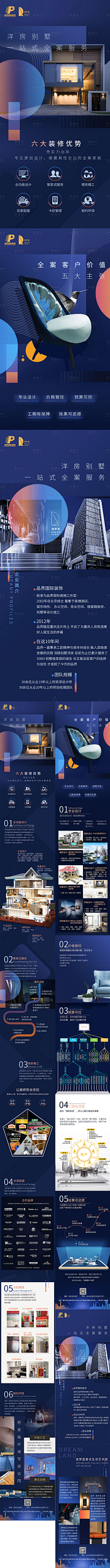 CaseyModo采集到POST-平面创意海报