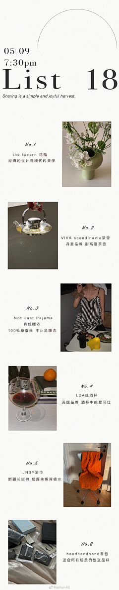 蜕变的小鸭子采集到直播长内容图