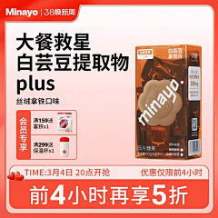 想退休的小王~采集到Iphone 类~