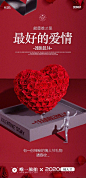 采 _LK——婚纱创意_T2020214 #率叶插件，让花瓣网更好用_http://ly.jiuxihuan.net/?yqr=18870150#