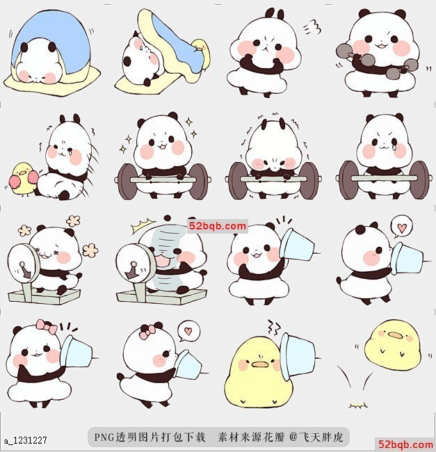line贴图表情包Yururin Panda ver.4 Yururin Panda ver，4贴纸，|Yururin Panda ver.4 ...