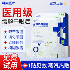 特依安采集到A日常工作-主图