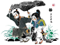 折子_王小坡__插画师作品_涂鸦王国gracg.com