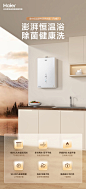 海尔（Haier）海尔燃气热水器16升家用天然气 无级变频水伺 密闭稳燃仓五段微火TSI增压一级静音KL7升级款 16L 【高配水伺服+TSI增压一级静音】FA07【图片 价格 品牌 报价】-京东