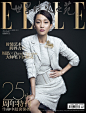 《ELLE》10月新刊封面人物：周迅