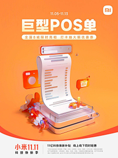 最后落叶采集到问卷