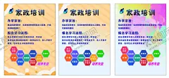 家政招聘 【酷图网】家政清洁,家政公司,家政宣传,服务,清洁服务,家政,蓝色名片,家政名片,清洁,名片,家政服务,打扫名片,擦玻璃,擦地板,家务,时尚名片,简洁名片,蓝色渐变名片