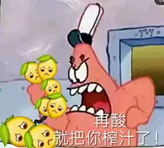 (1 封私信 / 47 条消息) 有什么万能表情包？ - 知乎 : 当我写下这个答案的一刻，我猛然的明白了....我为什么没有男朋友 哈哈哈哈哈（苦笑是因为沙雕不配拥有爱…