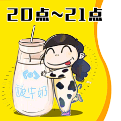 #求爱豆接电话#  【收藏！最佳瘦身时间表】想减.肥，却总不成功？也许是你没有把握最佳时间！每天的起居、饮食、活动、睡眠等都会影响人体的新陈代谢，只要在对的时间做对的事，就能轻松达到瘦身的目的。生命时报列出“最佳瘦身时刻表”