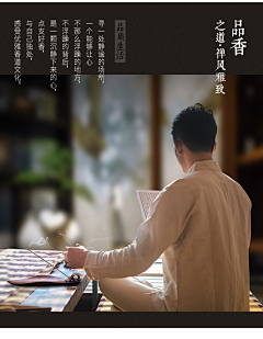 中蓝品牌采集到禅修