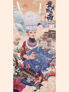 北孤岛ご采集到插画