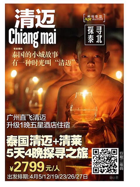 QQ截图20160608100713